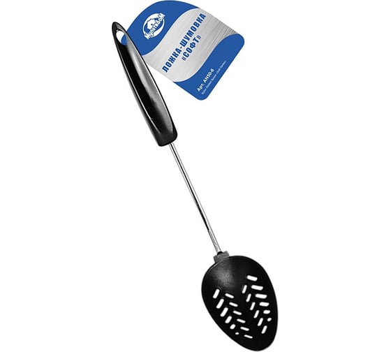 Изображение товара Ложка-шумовка МУЛЬТИДОМ Софт AN50-6