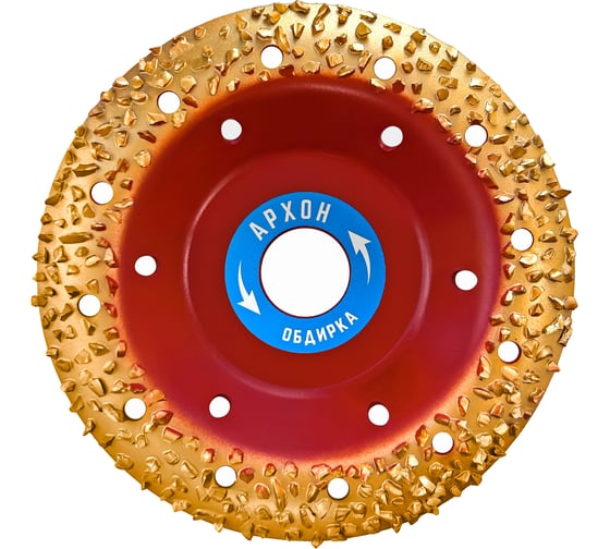 Изображение товара Чаша победитовая обдирочная скругленная АРХОН 125х22,23 мм, Р12 vertextools 08-09-125-12