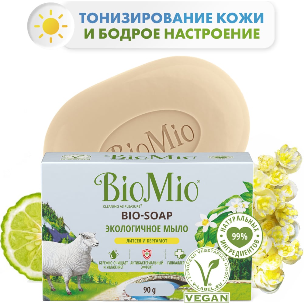 Туалетное мыло BioMio туалетное мыло biomio