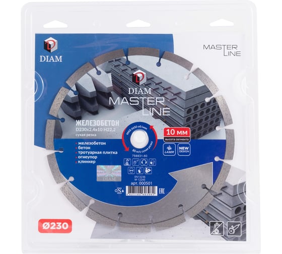 Изображение товара Алмазный сегментный круг 1A1RSS Железобетон Master Line Diam 230x2,4x10x22,2 000 501 000501