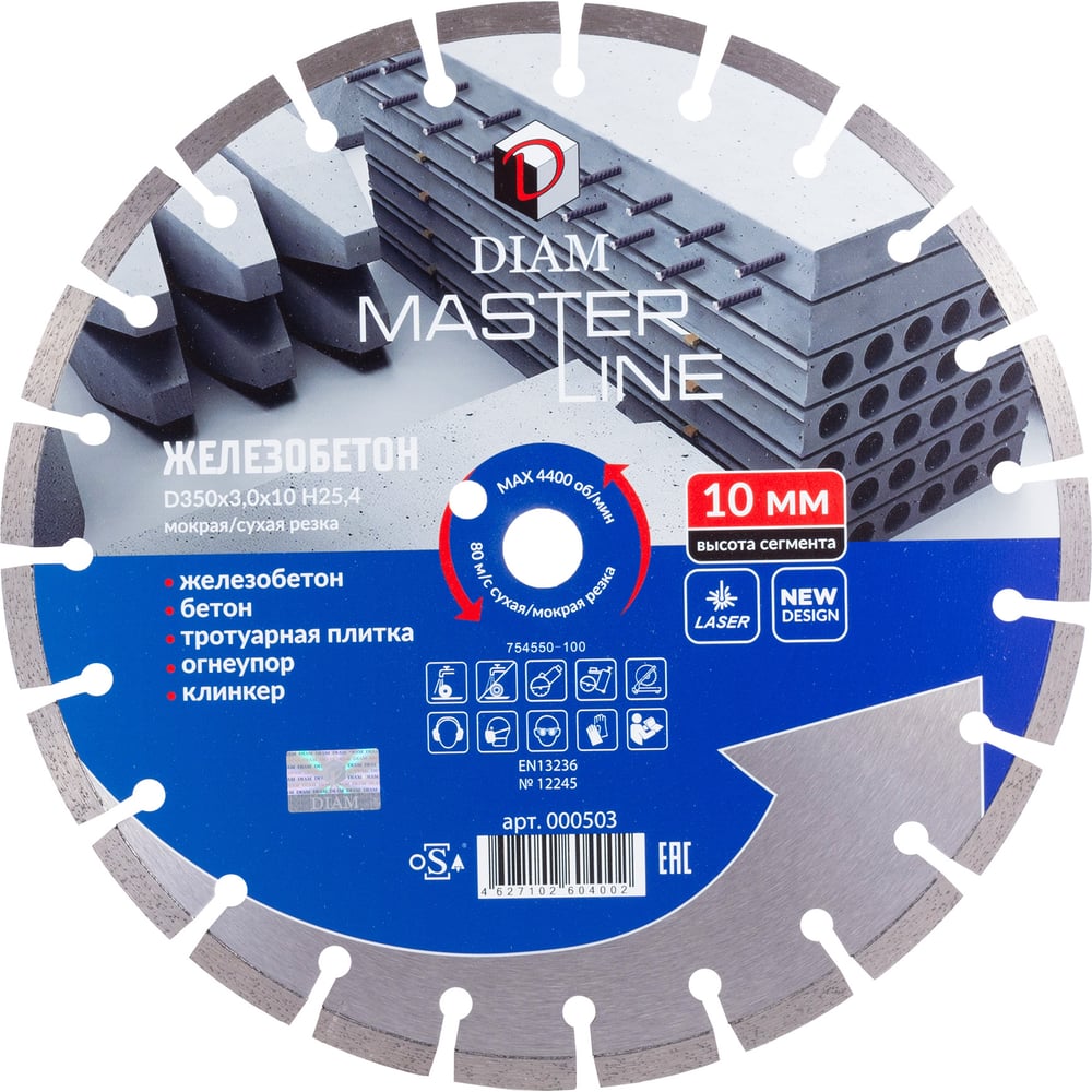 Diam 1A1RSS Master Line