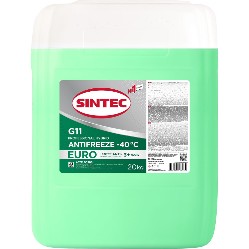 Антифриз Sintec антифриз sintec premium g12 220 кг