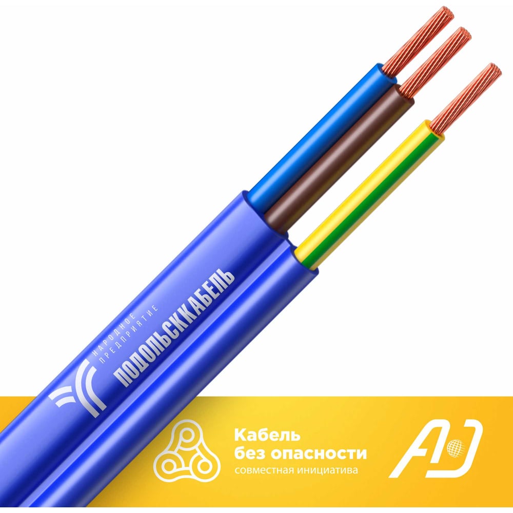 Изображение товара Кабель для скважинного насоса КВВ-П 3x2.5 мм 60 м Подольсккабель