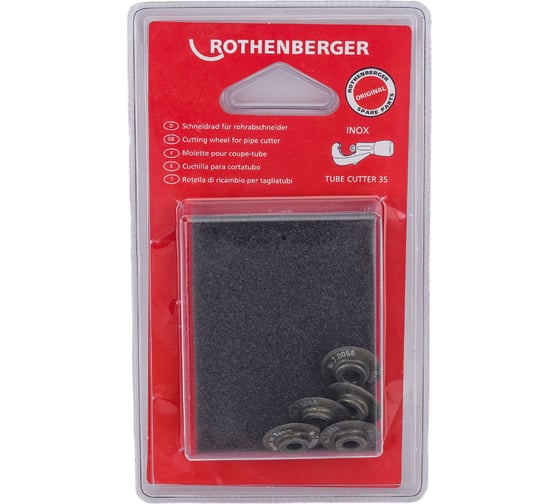 Изображение товара Режущие диски 5 шт. для трубореза INOX CUTTER 35 Rothenberger 70056D