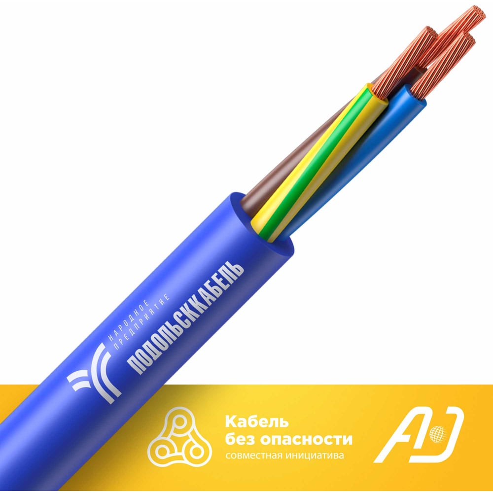 Изображение товара Кабель для скважинного насоса КВВ 3x1.5 мм, 100 м Подольсккабель 116010335-100