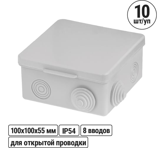 Изображение товара Коробка распределительная TDM ELECTRIC 100х100х55мм, крышка, IP54, 8 входов, упаковка 10 штук SQ1401-0113