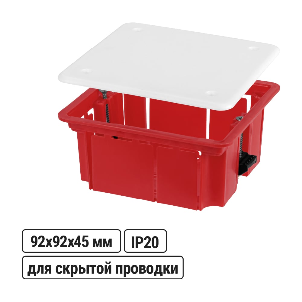 Изображение товара Коробка распред. TDM ELECTRIC 92х92х45мм, красная, скрытая установка
