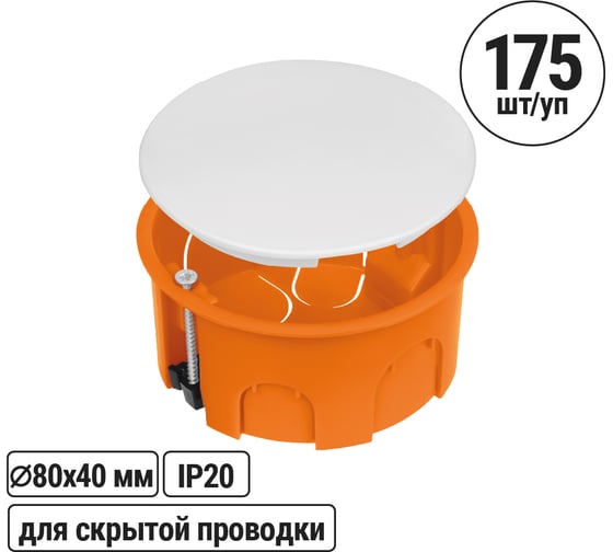 Изображение товара Коробка распределительная TDM ELECTRIC D80х40мм, крышка, пл. лапки, IP20 упаковка 175 штук SQ1403-1025