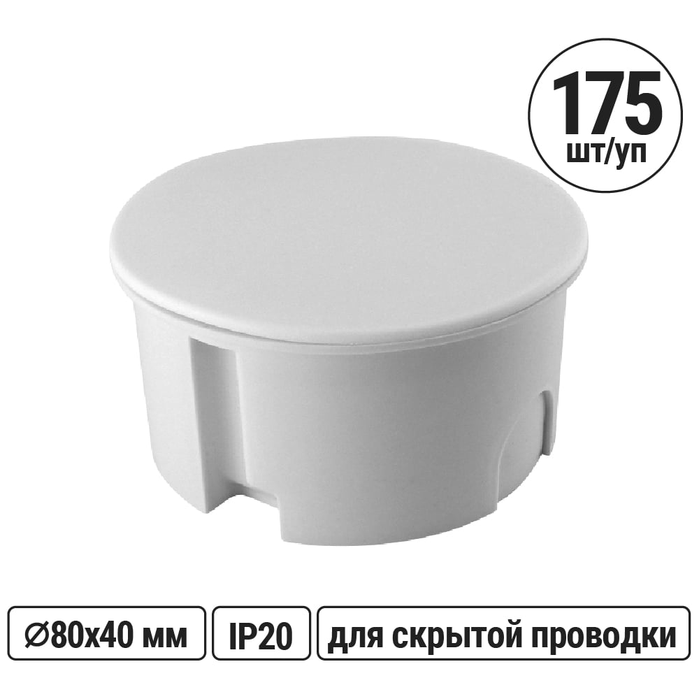 Изображение товара Коробка распределительная TDM ELECTRIC SQ1402-1004