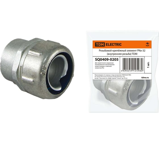 Изображение товара Резьбовой крепёжный элемент РКв-32 внутренняя резьба TDM ELECTRIC SQ0409-0205