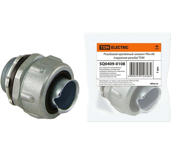 Изображение товара Резьбовой крепёжный элемент РКн-60 наружная резьба TDM ELECTRIC SQ0409-0108