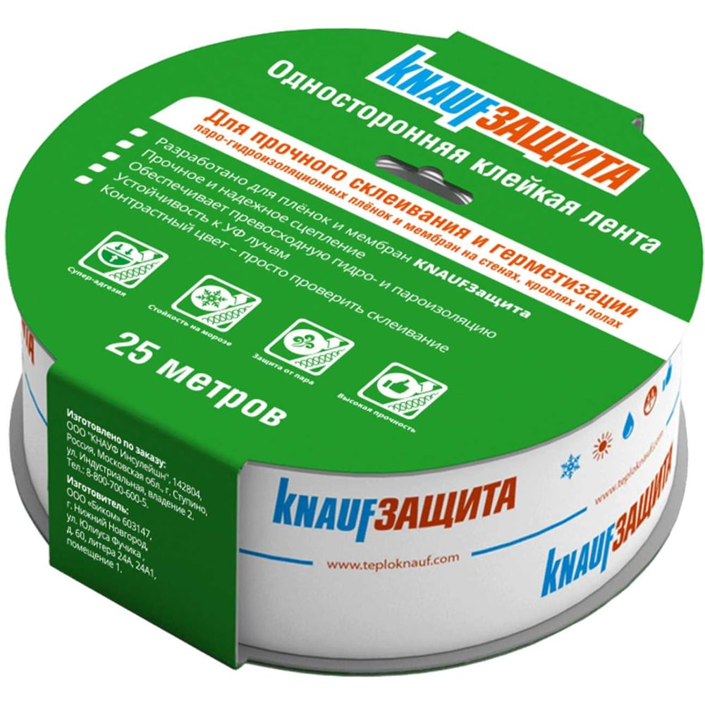 Соединительная клейкая лента Knauf Insulation