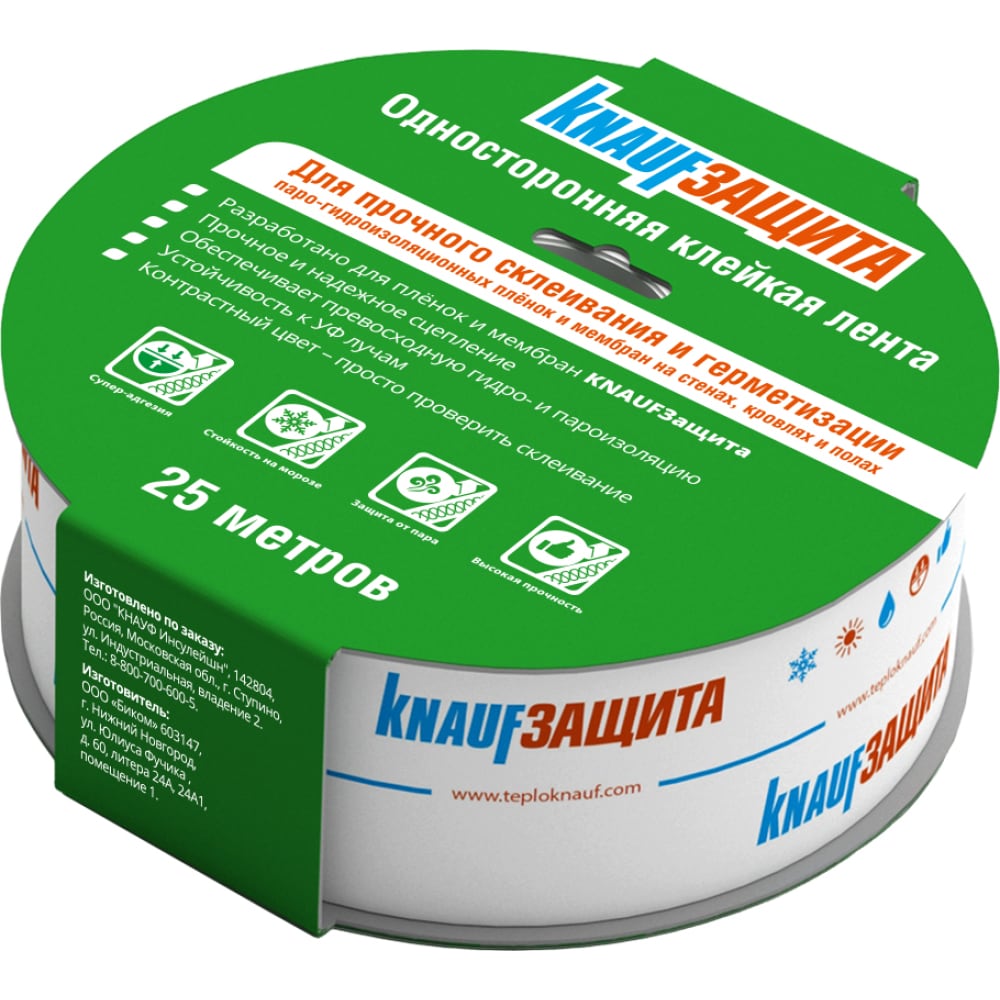 Купить Соединительная клейкая лента Knauf Insulation, кнауф защита, белый, полиэтилен