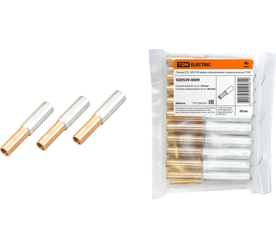 Изображение товара Медно-алюминиевая соединительная гильза TDM ELECTRIC GTL-185/150 SQ0529-0009