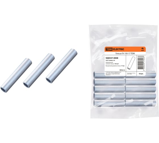Изображение товара Гильза TDM ELECTRIC ГА 150-17 10 шт SQ0537-0008