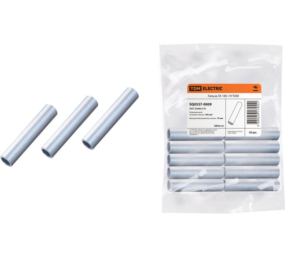 Изображение товара Гильза ГА 185-19 TDM ELECTRIC SQ0537-0009