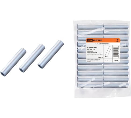 Изображение товара Гильза ГА 70-12 TDM ELECTRIC SQ0537-0005