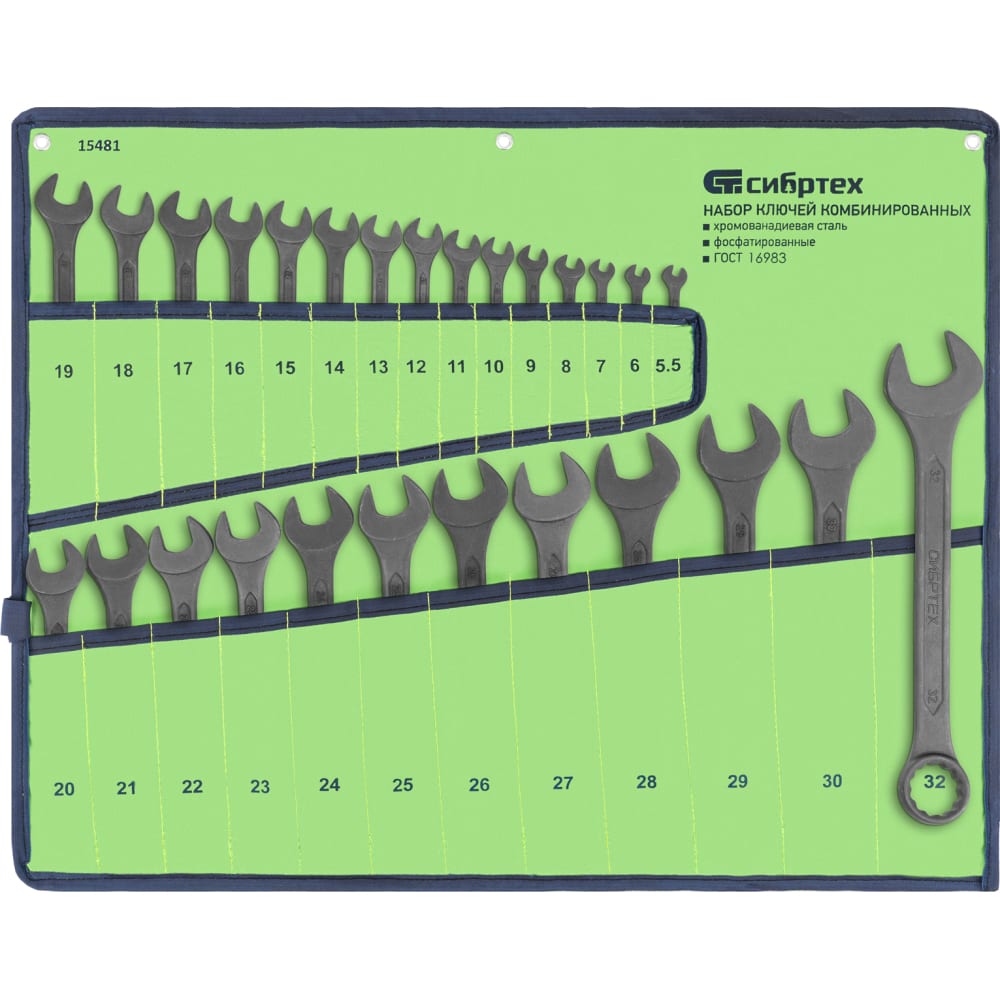 Комбинированных набор ключей СИБРТЕХ набор резиновых уплотнительных прокладок сибртех диаметр 7 53 мм 404 предмета
