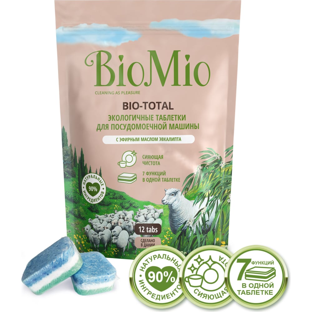 Таблетки для посудомоечной машины BioMio восковая моль 30 таблеток по 500 мг