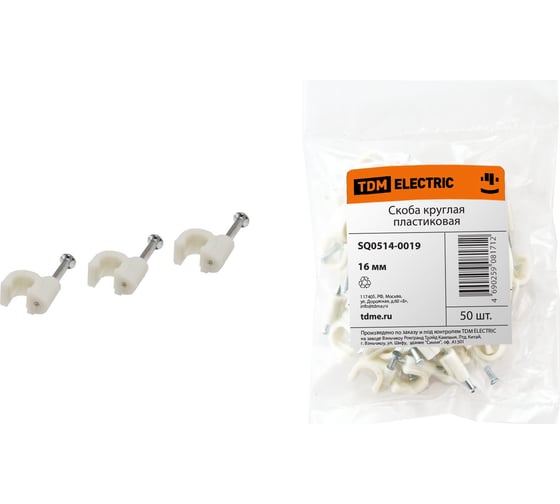 Изображение товара Круглая пластиковая скоба 16мм, 50шт TDM ELECTRIC SQ0514-0019