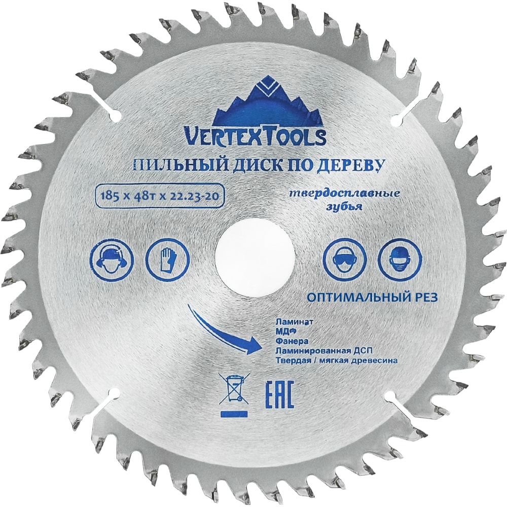 фото Пильный диск по дереву vertextools