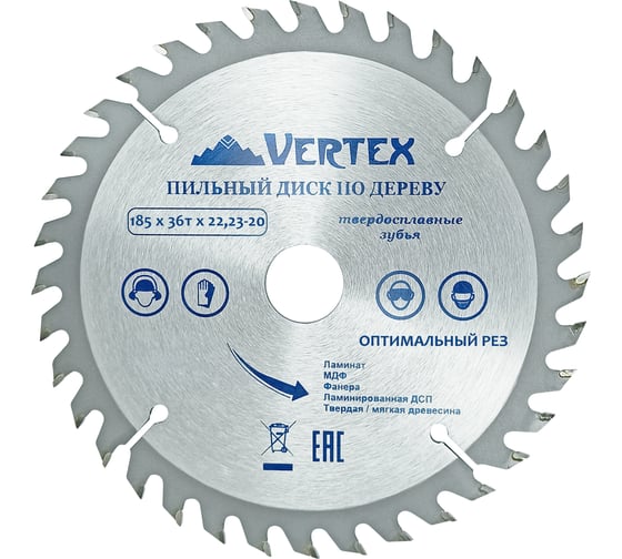 Изображение товара Пильный диск по дереву 185x22,23-20 мм, 36Т vertextools 185-36-22