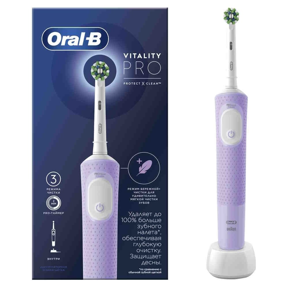 Электрическая зубная щетка ORAL-B зубная щетка электрическая