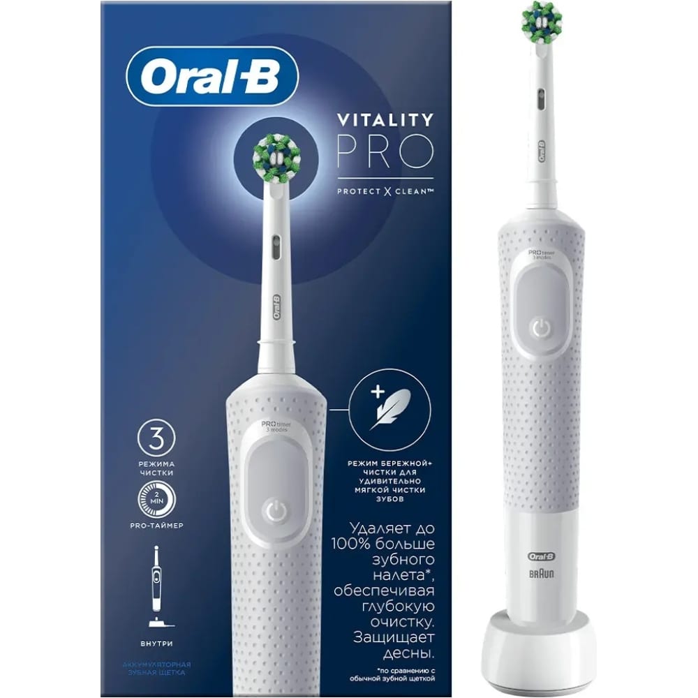 Электрическая зубная щетка ORAL-B, цвет белый