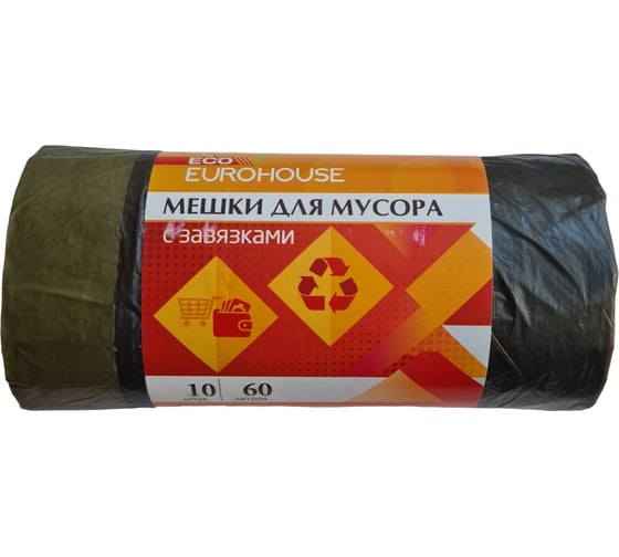 Изображение товара Мешки для мусора КОМПАКТ с завязками 60 л, 10 шт, ПНД EUROHOUSE 15727