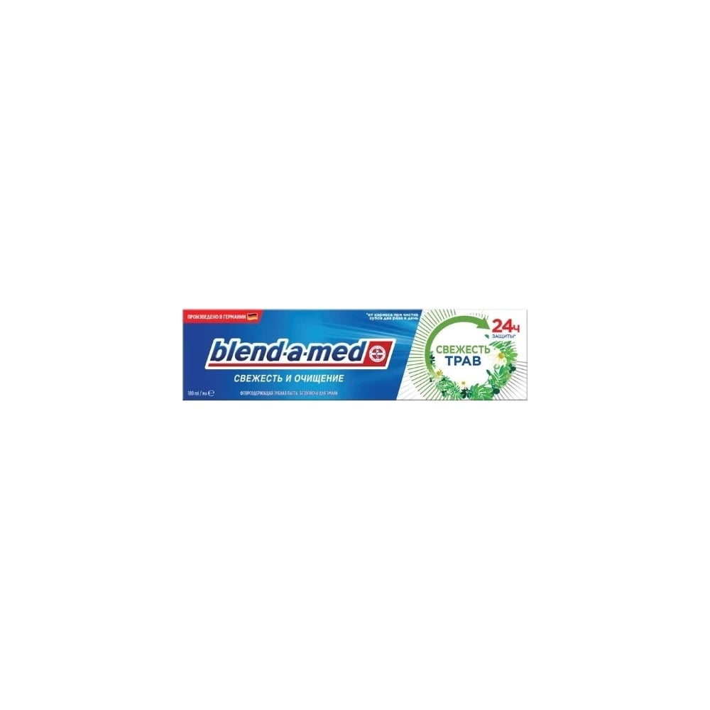 Зубная паста BLEND_A_MED 1020831 Свежесть и Очищение Свежесть трав - фото 1