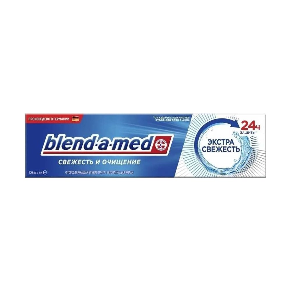 фото Зубная паста blend_a_med