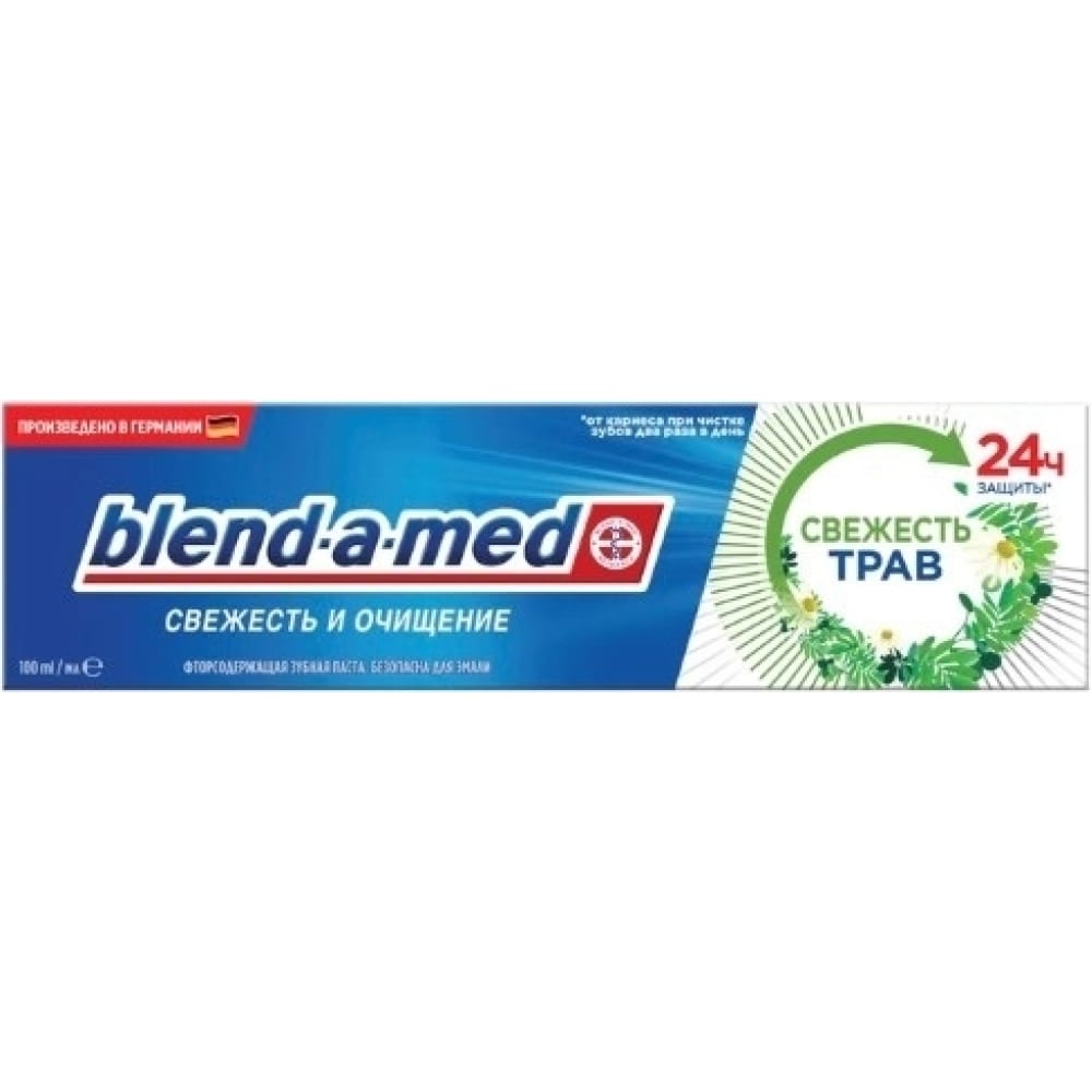Зубная паста BLEND_A_MED - 1020832