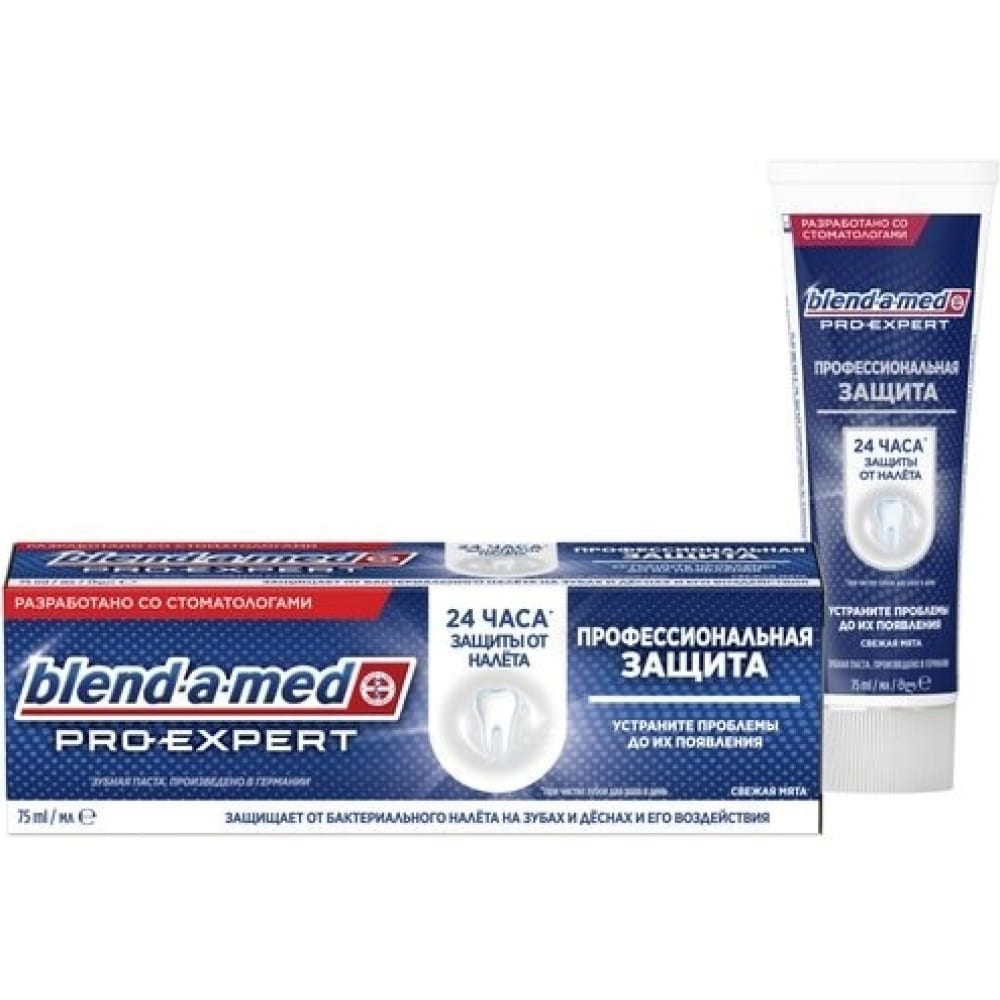 Зубная паста BLEND_A_MED 1020838 Pro-Expert Профессиональная защита Свежая мята - фото 1