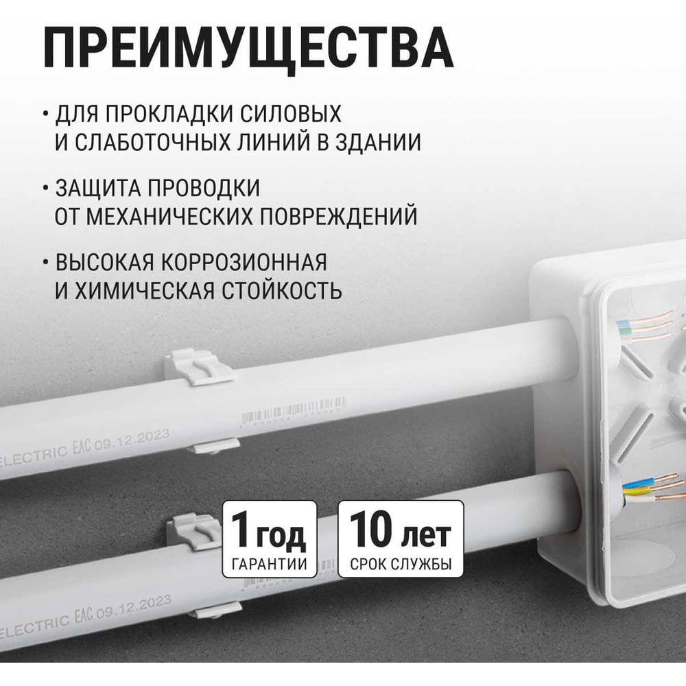 Жесткие Труба пвх TDM ELECTRIC 50мм, 21м, гладкая, жесткая SQ0404-0006