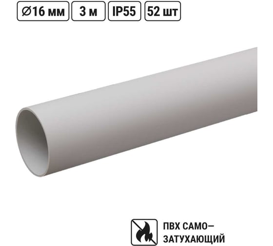 Изображение товара Труба гладкая жесткая TDM ELECTRIC ПВХ d 16 156 м SQ0404-0001