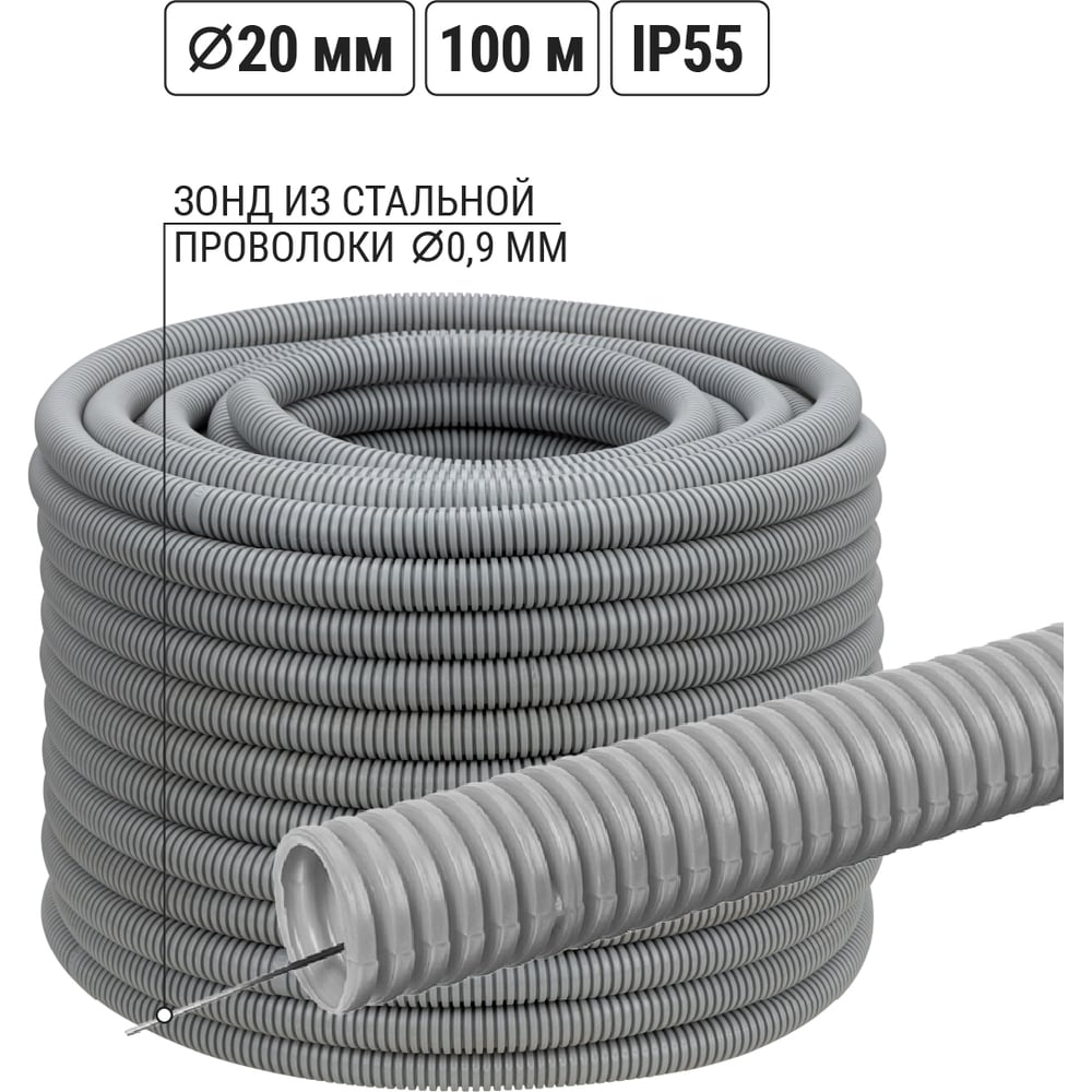 Труба пвх TDM ELECTRIC SQ0401-0002