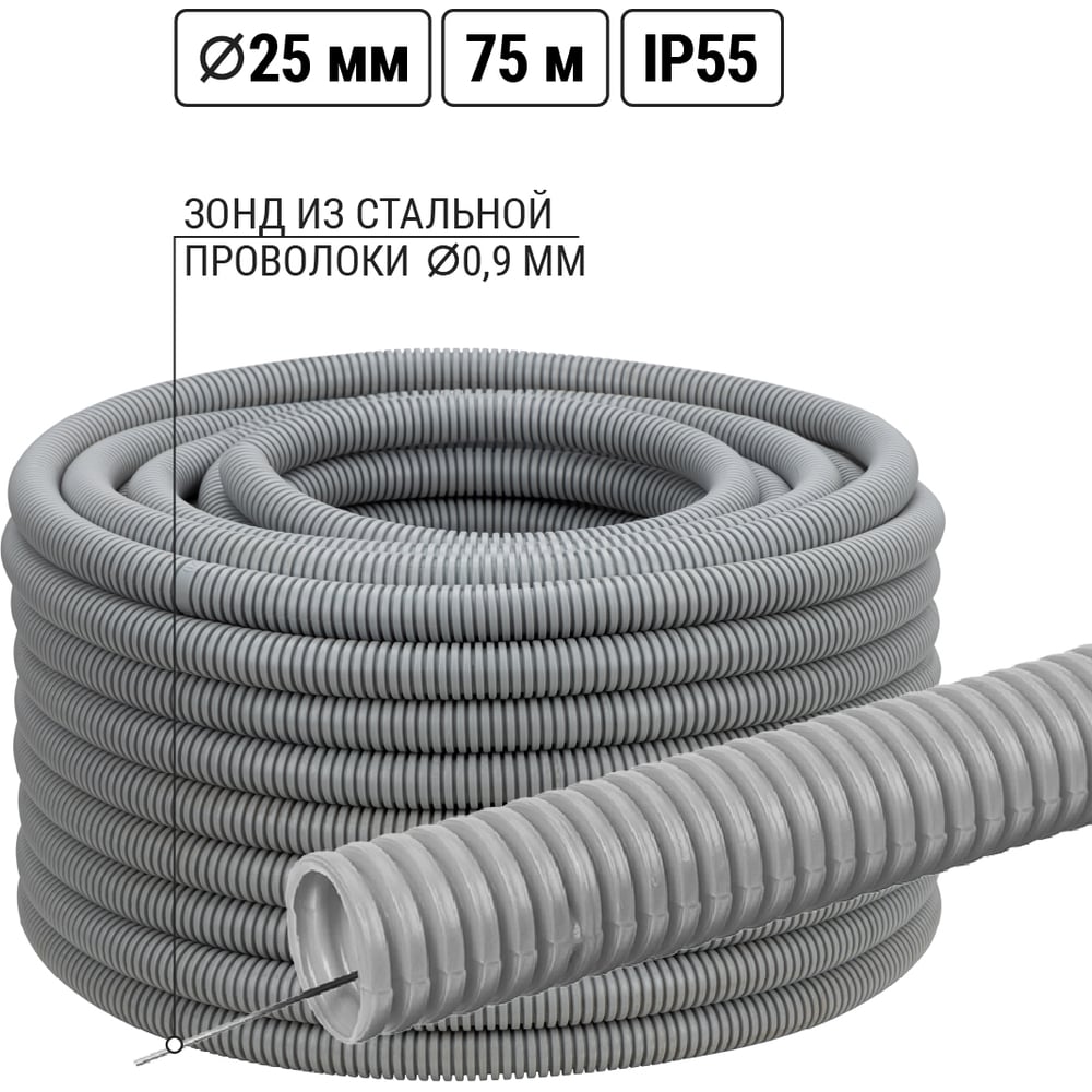 Изображение товара Гофра для кабеля TDM ELECTRIC 25мм ПВХ 75м с зондом SQ0401-0003