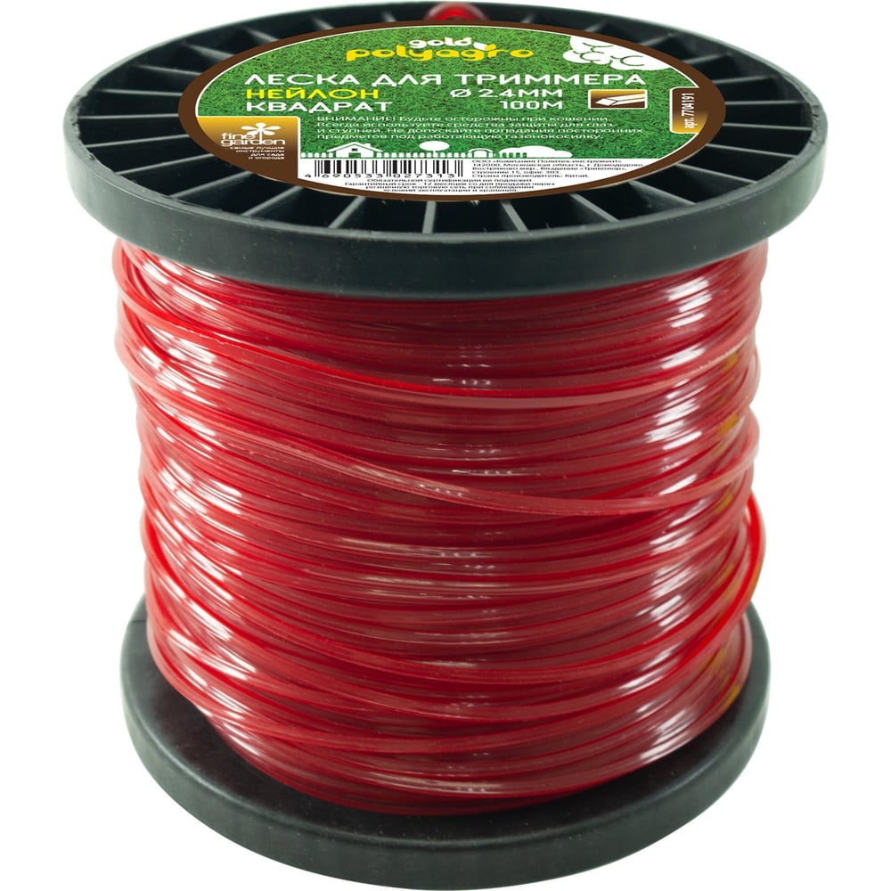 Изображение товара Леска для триммера POLYAGRO Gold "квадрат" 3,0ммx100м 7704196 Изображение товара Леска для триммера POLYAGRO Gold "квадрат" 3,0ммx100м 7704196