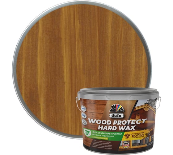 Изображение товара Пропитка Dufa WOOD PROTECT HARD WAX бук, 9 л МП00-010461