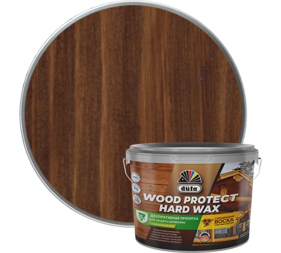 Изображение товара Пропитка Dufa WOOD PROTECT HARD WAX ореховое дерево, 9 л МП00-010459