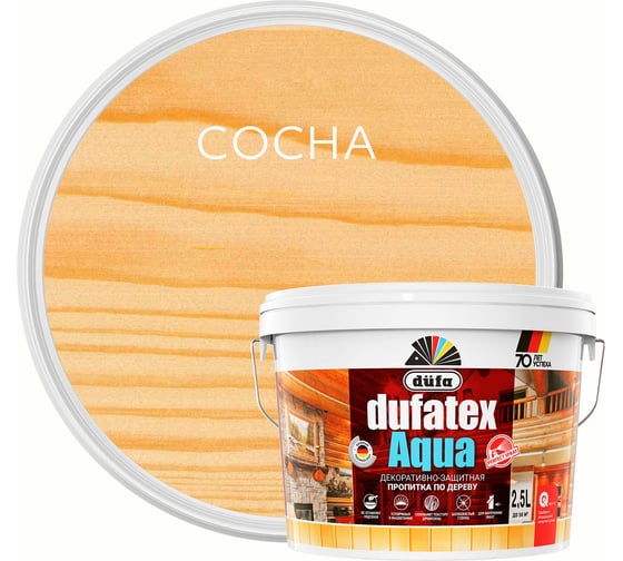 Изображение товара Пропитка Dufa TEX-AQUA сосна, 2.5 л Н0000003488