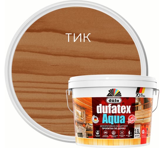 Изображение товара Пропитка Dufa TEX-AQUA тик, 2.5 л Н0000003518