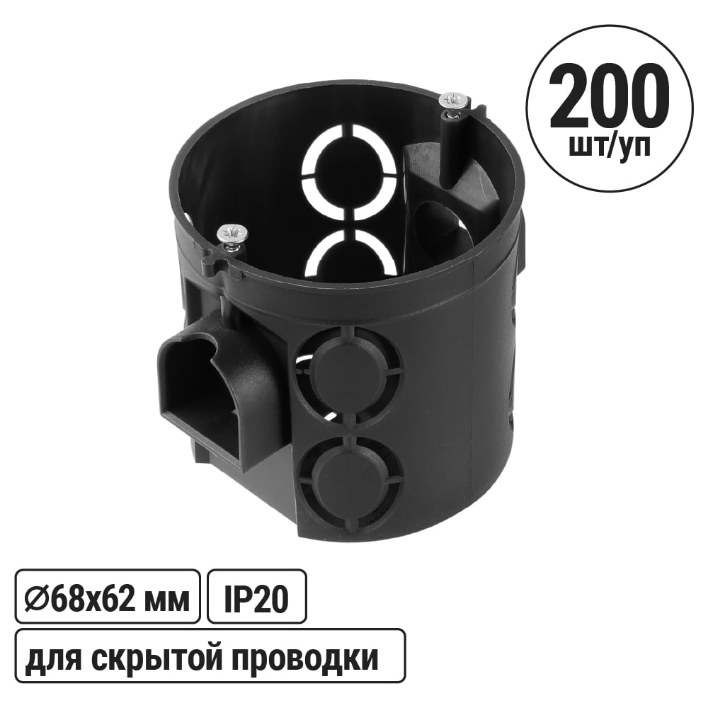 Изображение товара Коробка распределительная TDM ELECTRIC D68х62мм, углубленная, саморезы, стыковочные узлы, черная, IP20 упаковка 200 штук SQ1402-1105