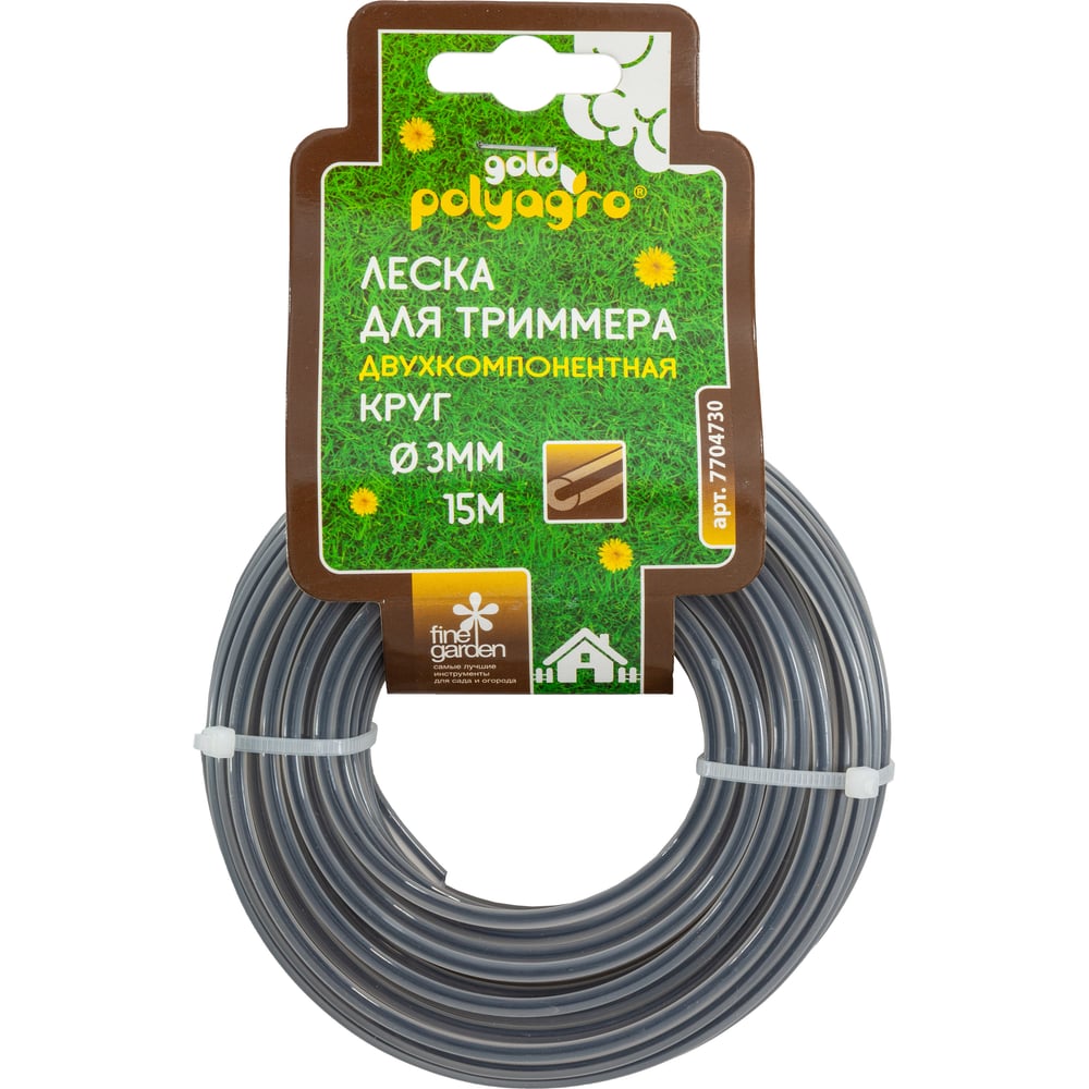 Изображение товара Леска двухкомпонентная для триммера POLYAGRO 3 мм 15 м круг серый