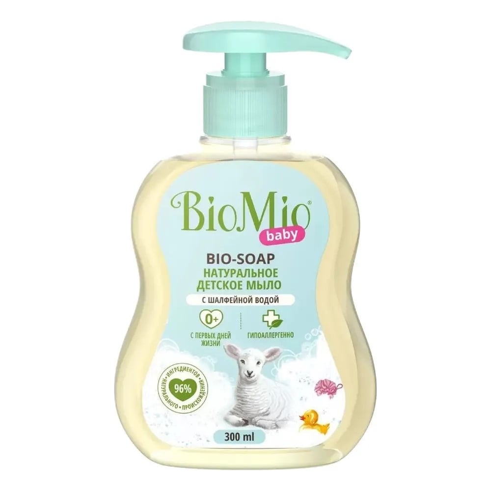 детское жидкое мыло biomio baby 300 мл Детское жидкое мыло BioMio