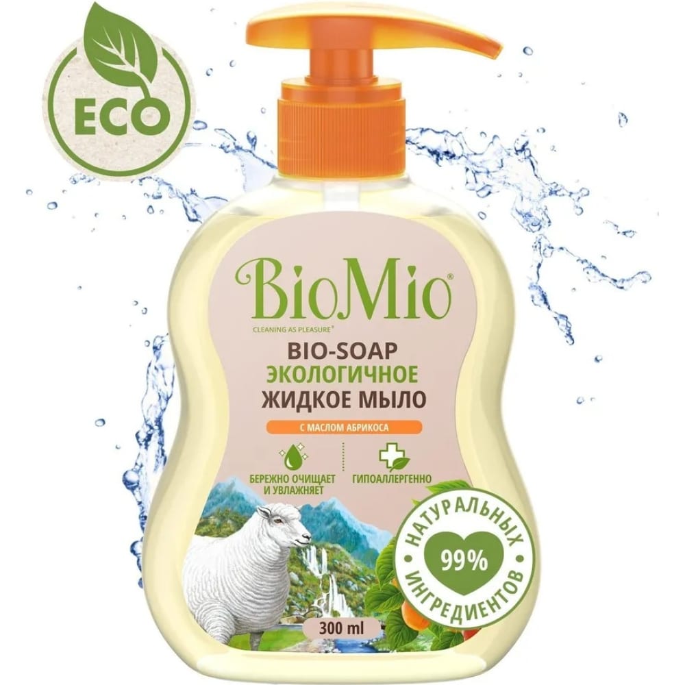 Жидкое мыло BioMio бромгексин сироп 4мг 5мл 100мл абрикос