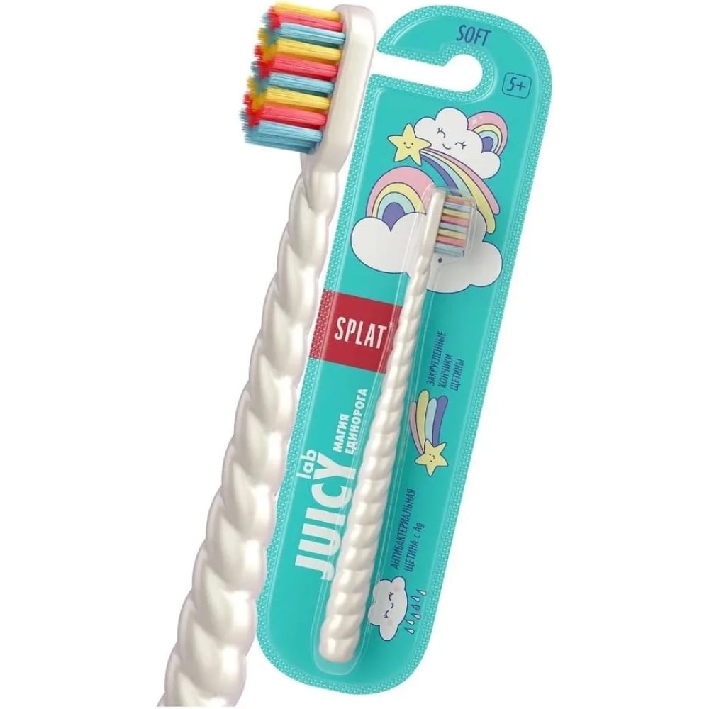 Детская зубная щетка Splat mimimama 3d детская печатная ручка diy детская умная игрушка печать ручка пигмент