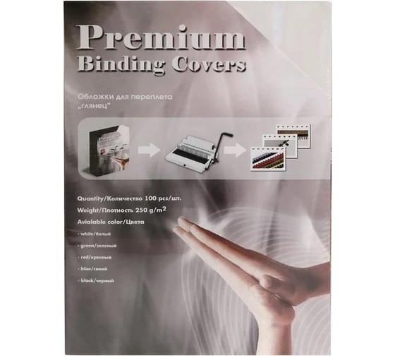Изображение товара Обложки для переплёта Office Kit А3 глянец белые 250 г/кв.м 100 шт CS253LUX