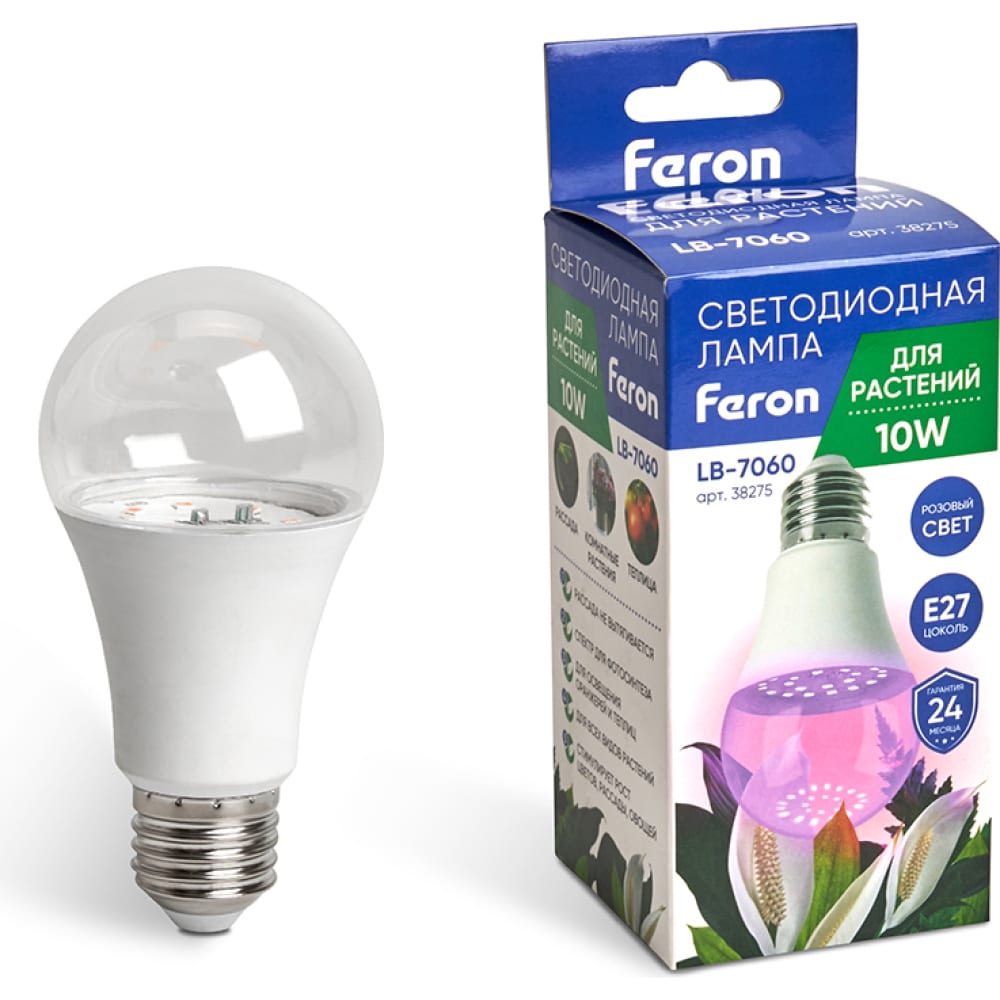 светодиодная лента для растений эра Светодиодная лампа для растений FERON