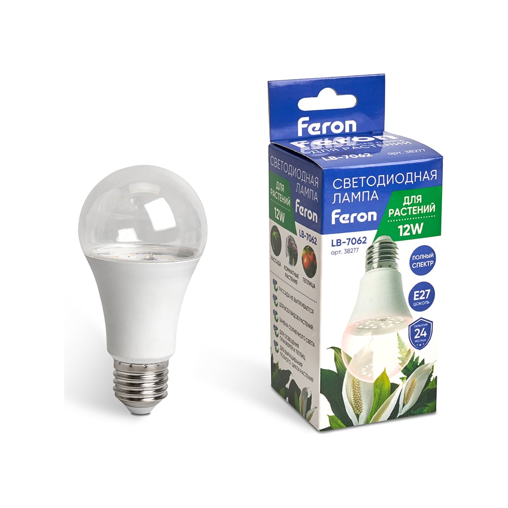 светодиодная лента для растений эра Светодиодная лампа для растений FERON